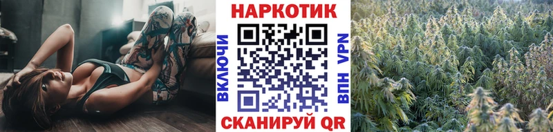 Купить закладку Гуково A PVP  МЕГА ссылка  COCAIN  Меф  Амфетамин  ГАШ  Бошки Шишки 