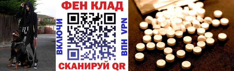 Amphetamine Розовый  гидра сайт  Гуково  как найти закладки 