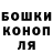 Еда ТГК марихуана Maga Magok