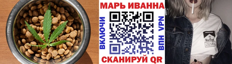 Еда ТГК конопля  Гуково 