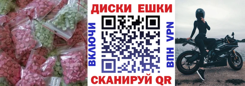 Ecstasy VHQ  blacksprut ССЫЛКА  Гуково 