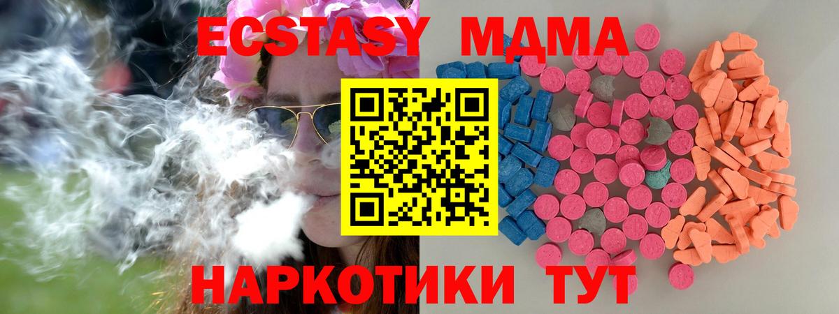 Ecstasy louis Vuitton Гуково