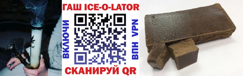 Гашиш хэш  Гуково 
