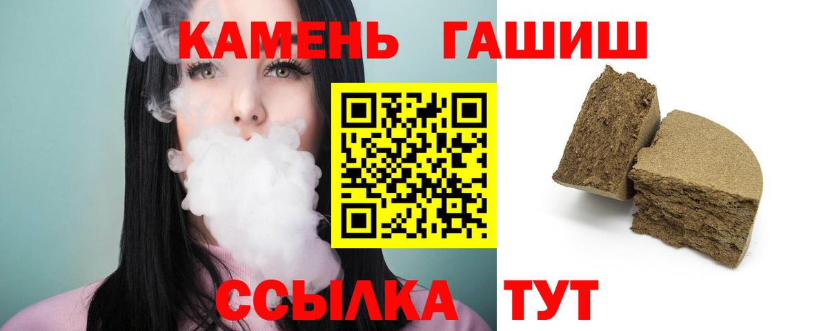 ГАШ Cannabis Гуково
