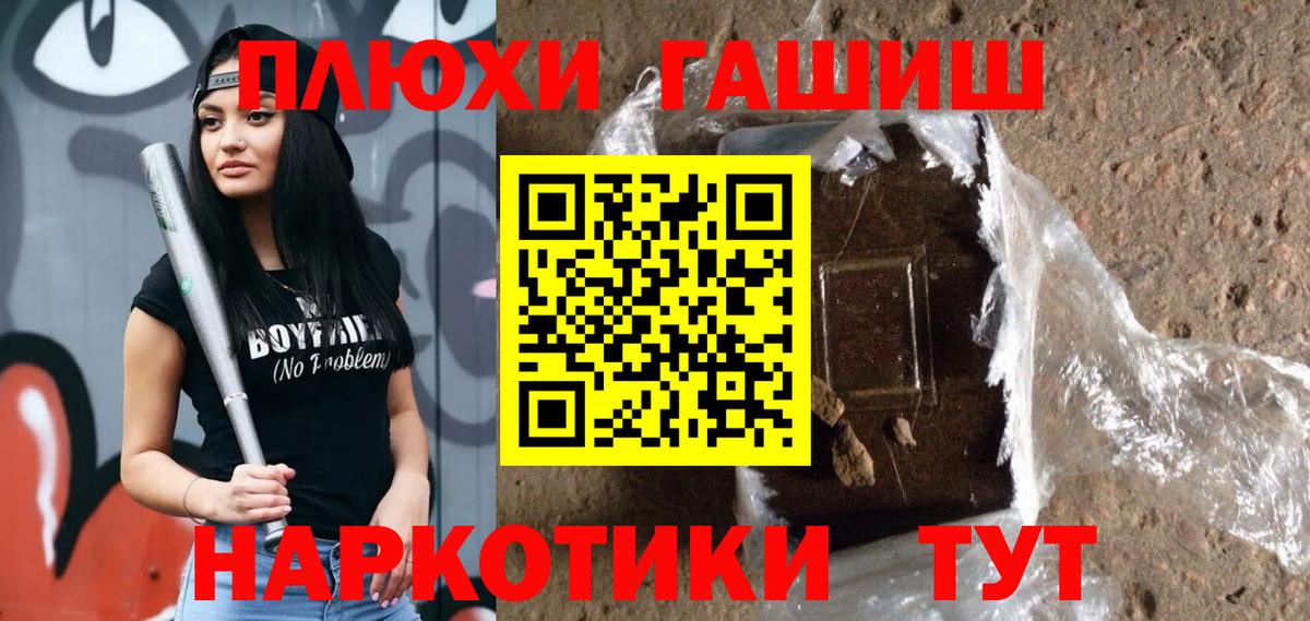 Гашиш  ТГК  COCAIN  ЭКСТАЗИ  Канабис  Гуково  Мефедрон   Героин  Вход с VPN 