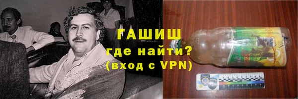 apvp Арсеньев