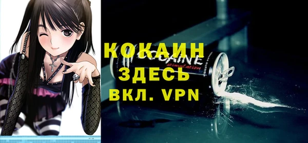 мефедрон мука Алексин