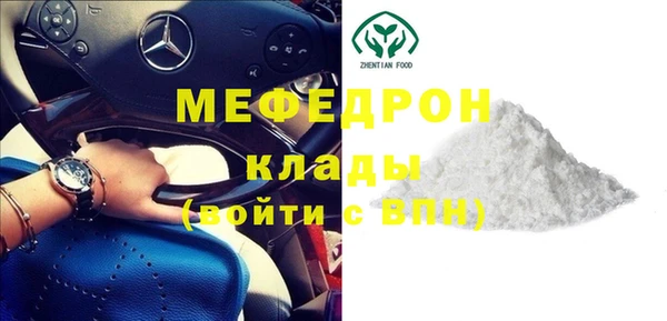 альфа пвп Дмитров