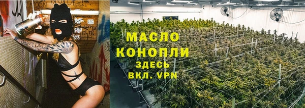 мефедрон мука Алексин
