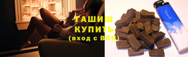 COCAINE Аркадак