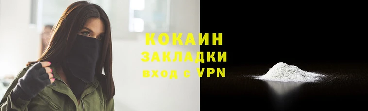 индика Алзамай