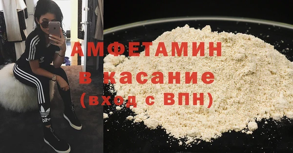 COCAINE Аркадак