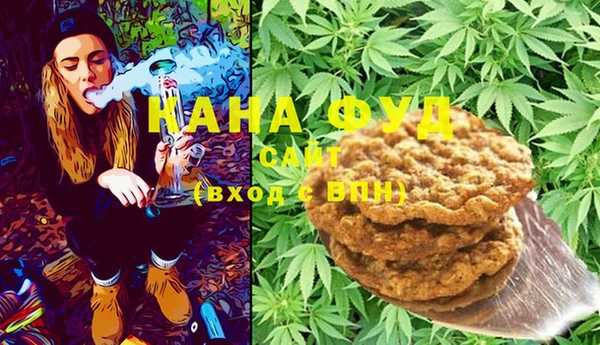 мефедрон мука Алексин