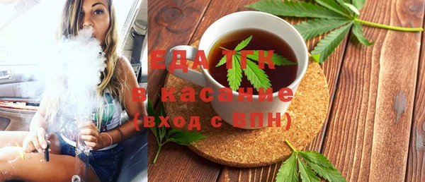 COCAINE Аркадак