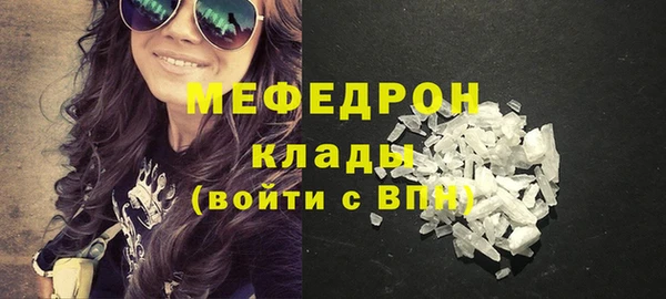 jwh Рославль