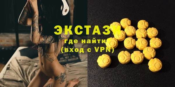 стафф Армянск