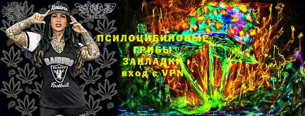 кокаин премиум Россошь
