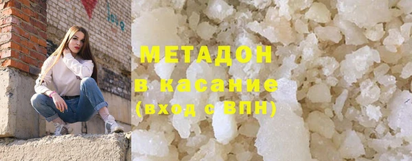 COCAINE Аркадак