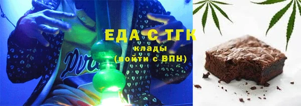 стафф Армянск