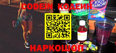 MESCALINE Балаково