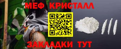 MESCALINE Балаково