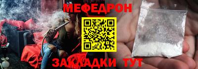 шишки Балашиха