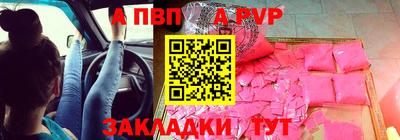 шишки Балашиха