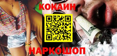 MESCALINE Балаково