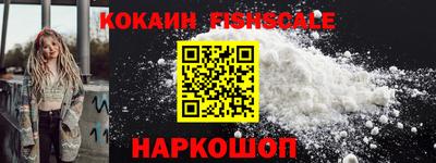 шишки Балашиха