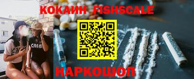 шишки Балашиха