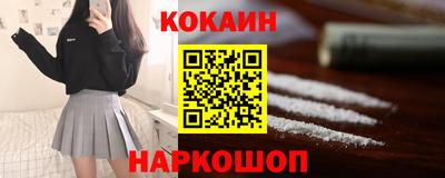 MESCALINE Балаково