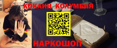 шишки Балашиха