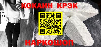 гашишное масло Балахна