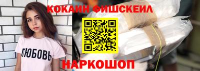 шишки Балашиха