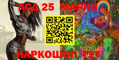 MESCALINE Балаково