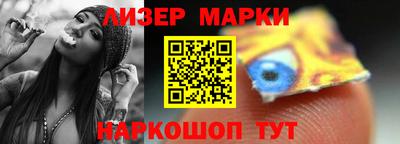 гашишное масло Балахна