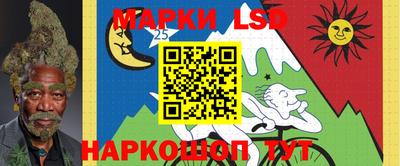 MESCALINE Балаково
