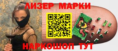 MESCALINE Балаково