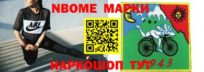MESCALINE Балаково