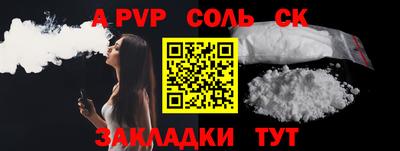 шишки Балашиха
