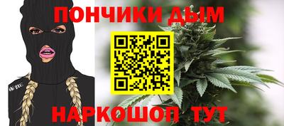 MESCALINE Балаково