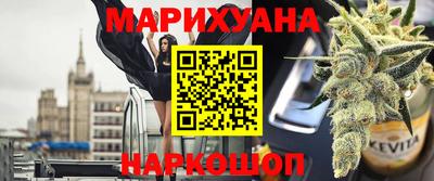 шишки Балашиха