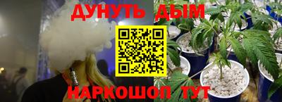 гашишное масло Балахна