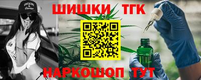 гашишное масло Балахна
