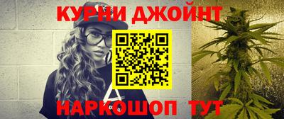 гашишное масло Балахна