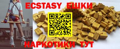 шишки Балашиха