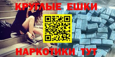 первитин Канаш