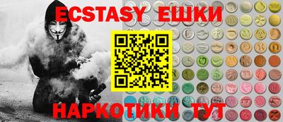 шишки Балашиха