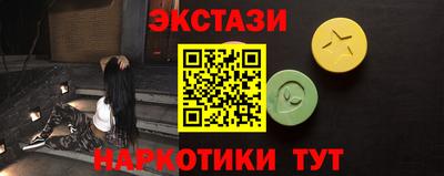 MESCALINE Балаково