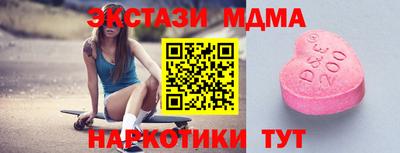 шишки Балашиха